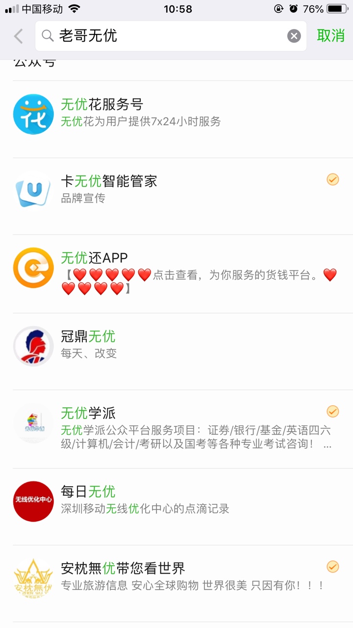 老哥无忧800元14天到账640老哥无忧800元14天到账640，入口公众号老哥无忧，进99 / 作者:我是一名修理工 / 