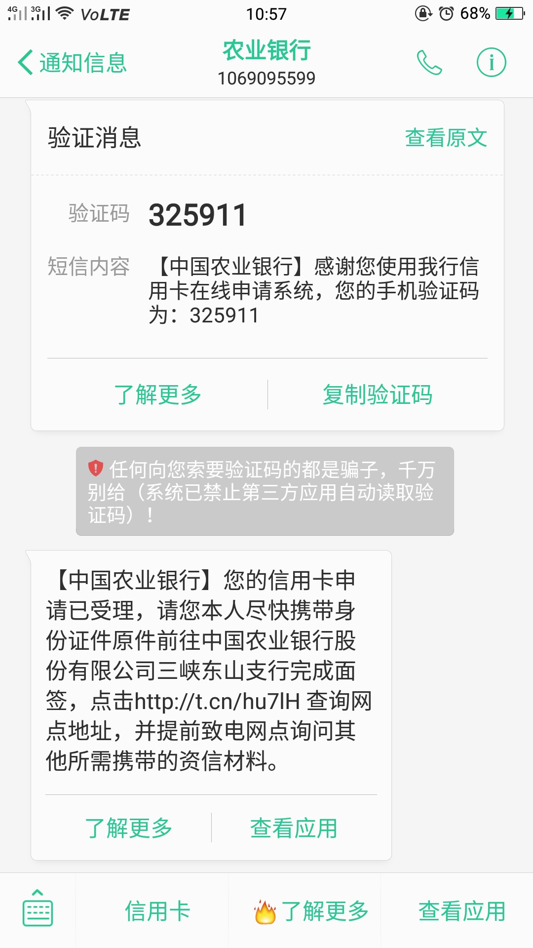是不是通过？上交就显示这个是不是通过？上交就显示这个

11 / 作者:曾辉 / 