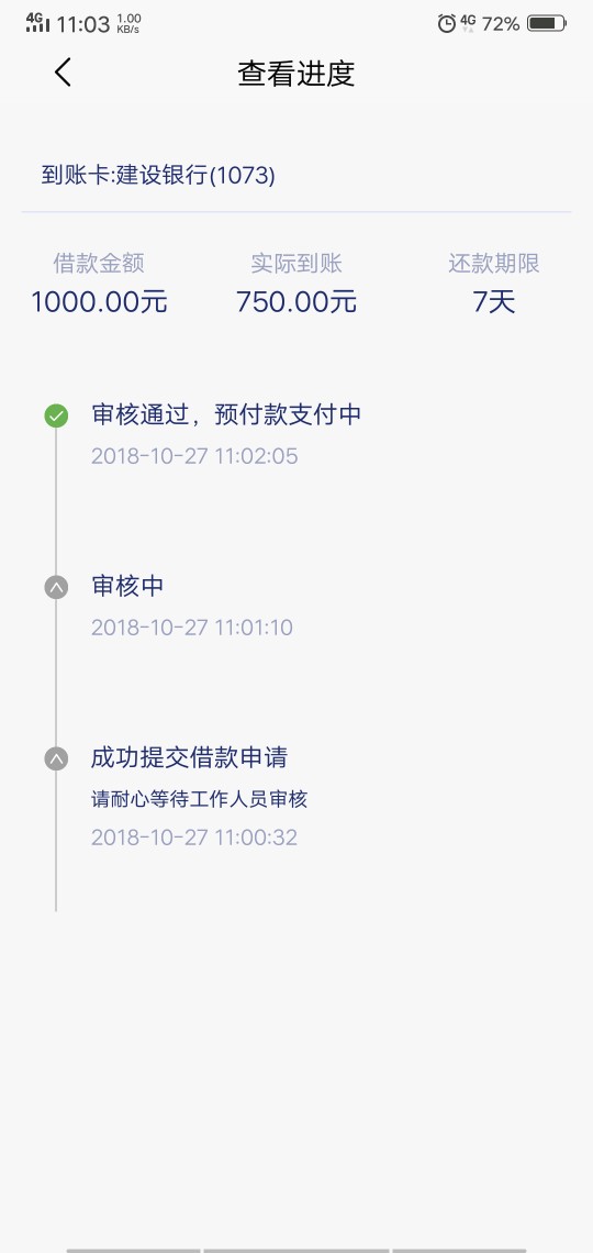 速度跟风，我还差一分卡皇，多黑就不说了，跟风小姐姐的抱金砖，入口卡农，秒14 / 作者:Mr.XQ / 