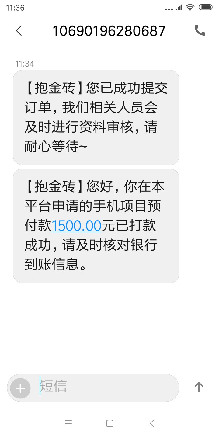 跟风上个老哥抱金砖已到账。跟风上个老哥抱金砖已到账。

10 / 作者:去他大爷的714 / 
