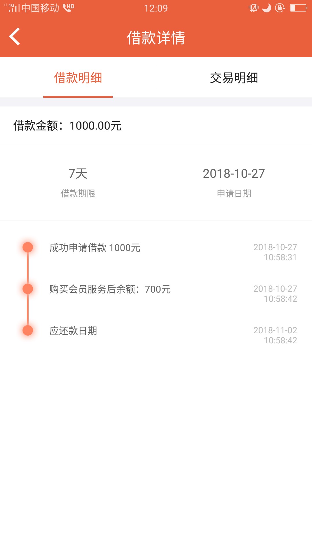 口子:还借钱入口:应用商店口子是口子:还借钱  
入口:应用商店
口子是老口子，92 / 作者:岸上旳鱼 / 