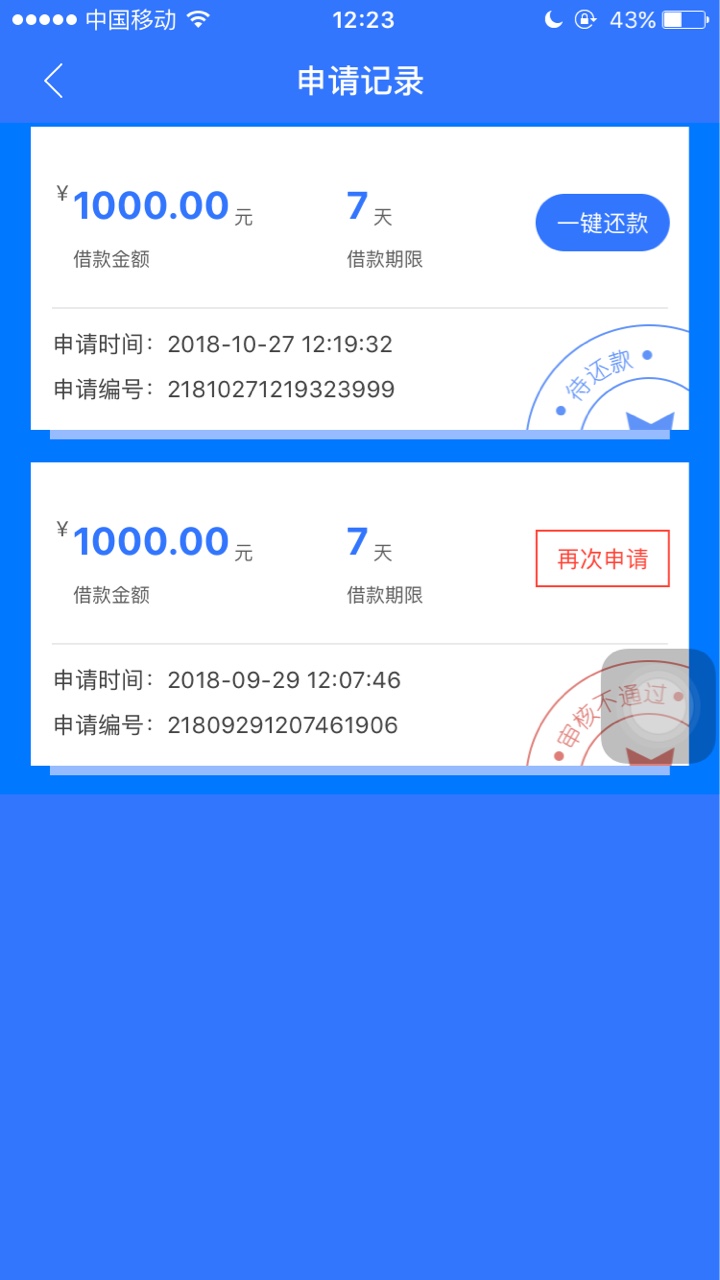 悟空招财过了哈哈，之前拒过一次56 / 作者:香山按 / 