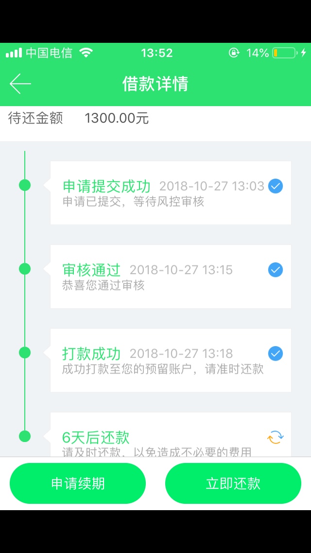 稳不稳周钱宝不要狗分

6 / 作者:毛血旺 / 