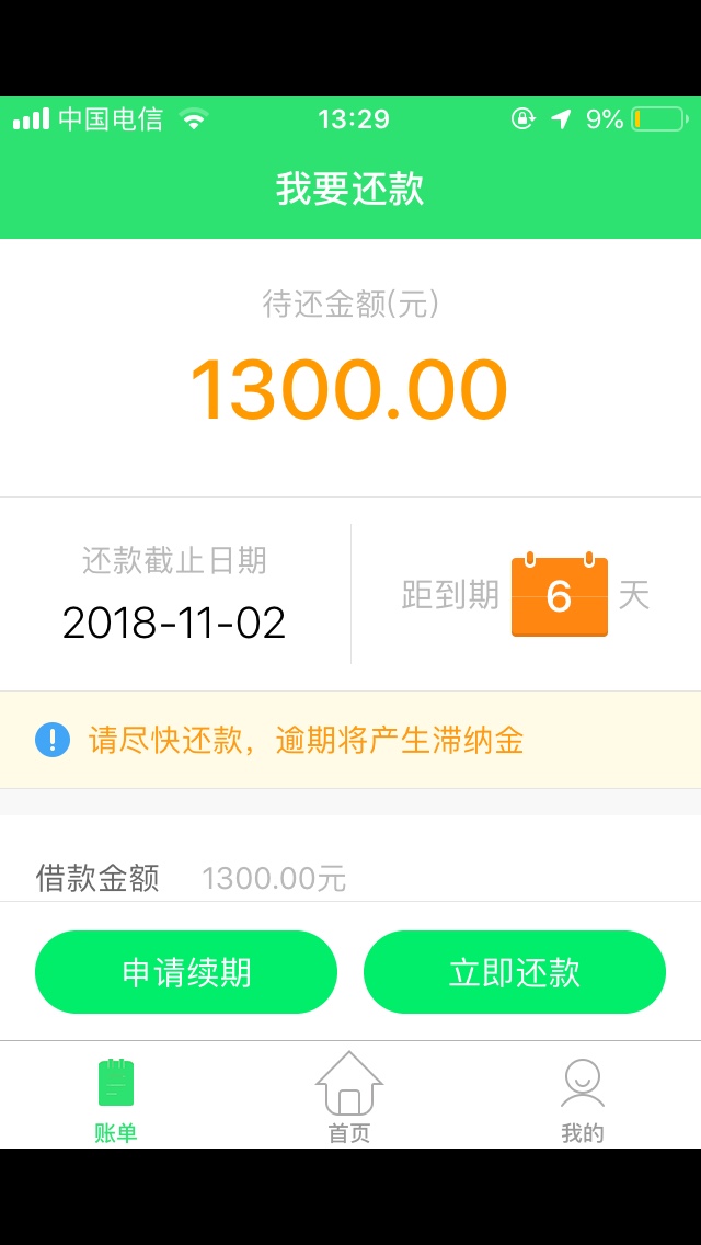 稳不稳周钱宝不要狗分

96 / 作者:毛血旺 / 