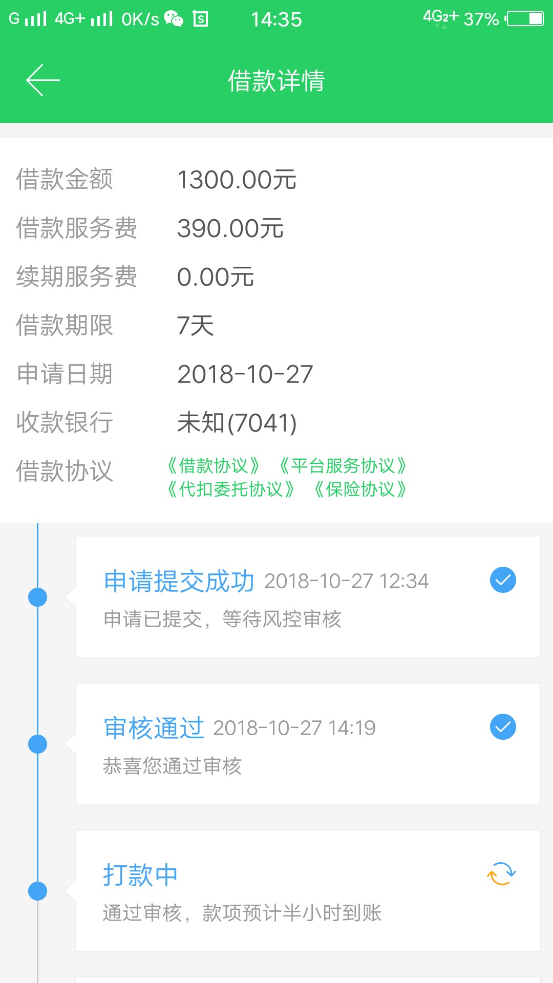 稳不稳周钱宝不要狗分

6 / 作者:跟风者9888 / 