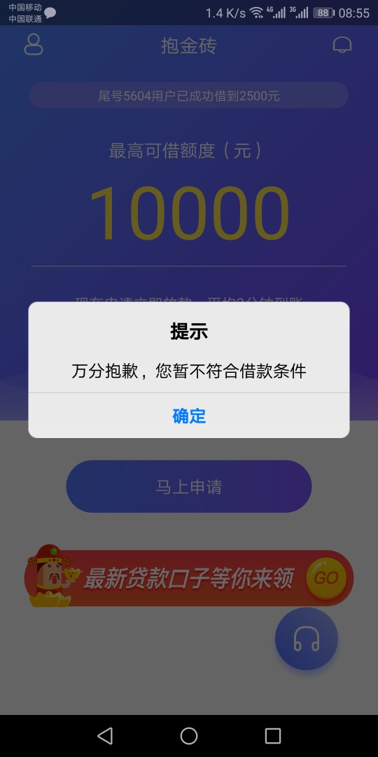 速度跟风，我还差一分卡皇，多黑就不说了，跟风小姐姐的抱金砖，入口卡农，秒10 / 作者:贷无可贷啊！ / 