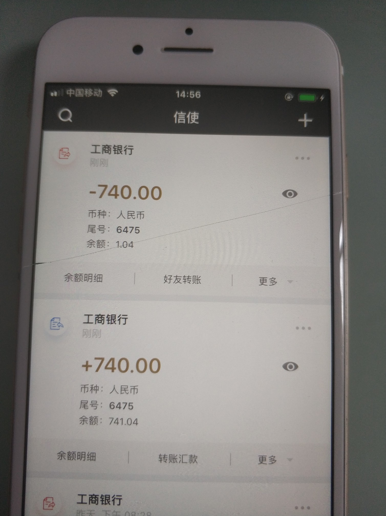 刚刚跟风借钱多十分钟左右来了电话，然后app提示借款成功，账单都出来了，但5 / 作者:yanmoe / 