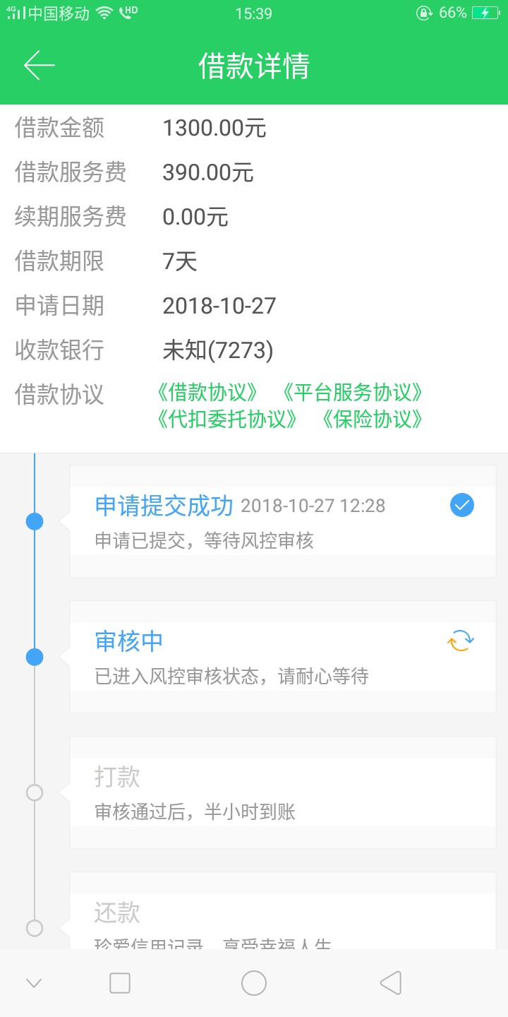 周钱宝99 / 作者:撸界鼻祖 / 