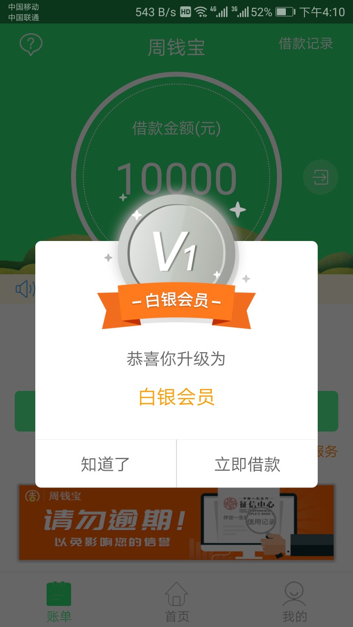 周钱宝57 / 作者:风吹PP / 
