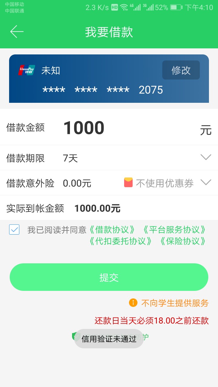 周钱宝16 / 作者:风吹PP / 