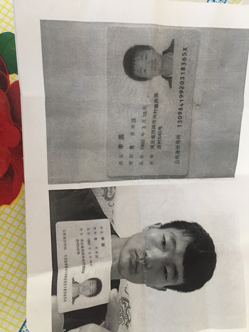 关于闪电借款，闪电借款真会上门，曹了狗了，本人河北，上门的是北京的，只还了 ...7 / 作者:Superぁ无名 / 