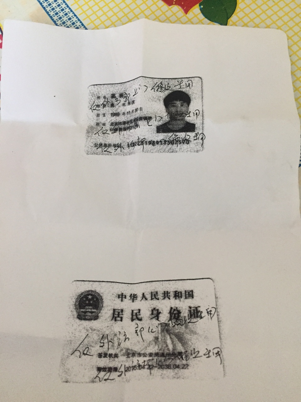 关于闪电借款，闪电借款真会上门，曹了狗了，本人河北，上门的是北京的，只还了 ...80 / 作者:Superぁ无名 / 