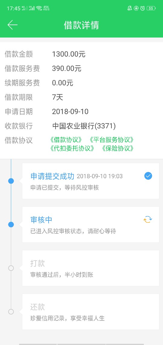 周钱宝这样稳了吗会不会放款失败90 / 作者:天灭盛世 / 
