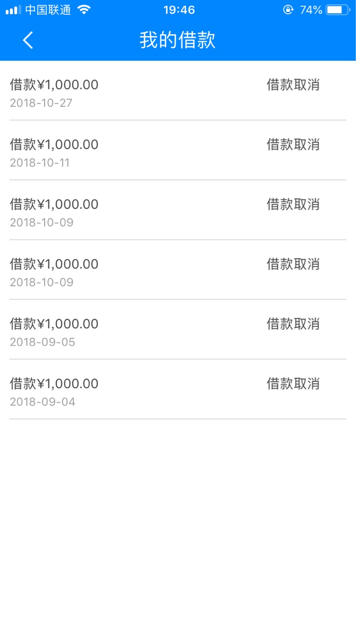 跟风真老哥秒下，打款还没到账。(指用)。入口卡农。说下我资质:分605.花贝900， ...59 / 作者:明天没有太阳 / 
