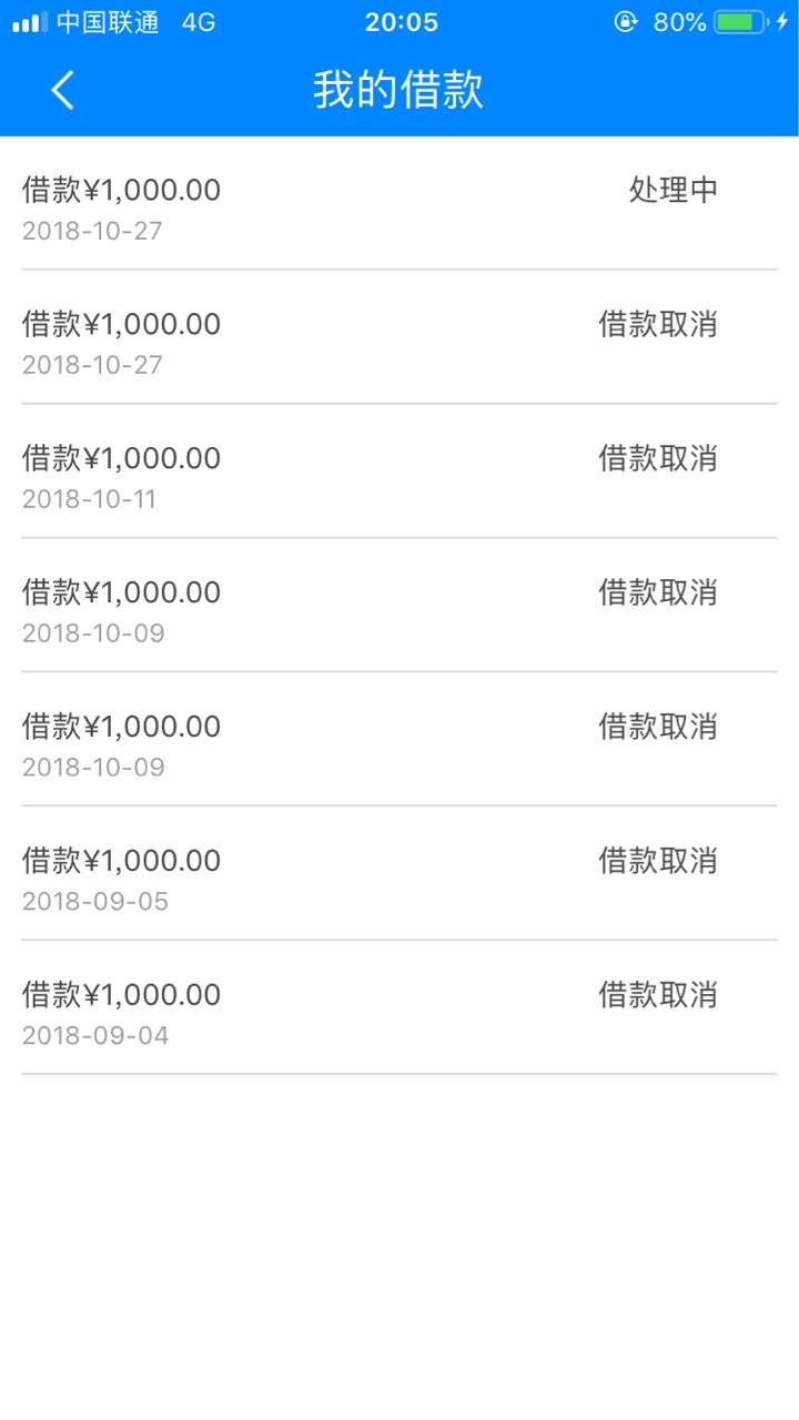 跟风真老哥秒下，打款还没到账。(指用)。入口卡农。说下我资质:分605.花贝900， ...42 / 作者:明天没有太阳 / 