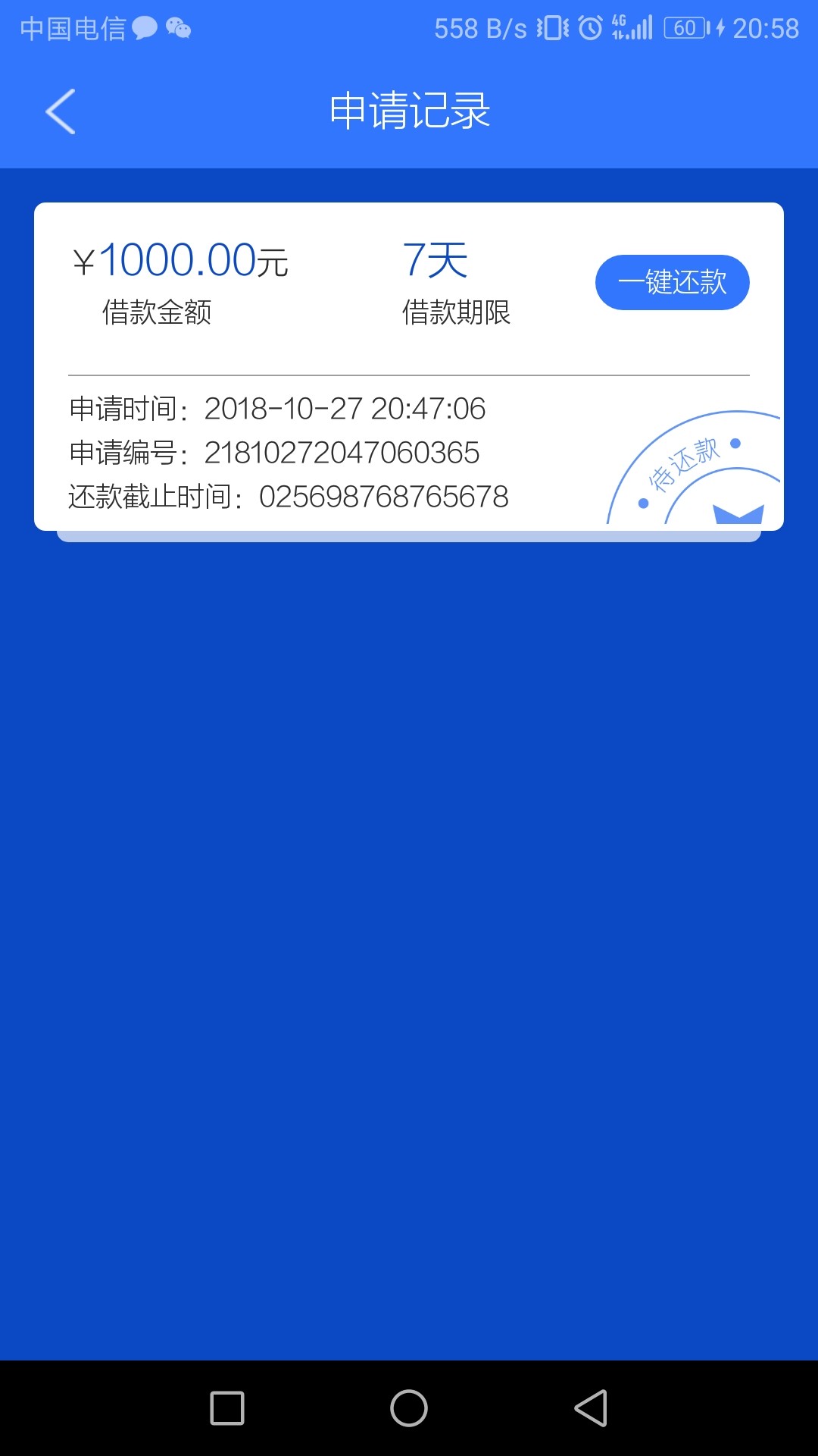 开心的耐不住，刚刚看见有老哥过了，我又去试了一下，终于碰到一个了，悟空招财 ...67 / 作者:Alangge / 