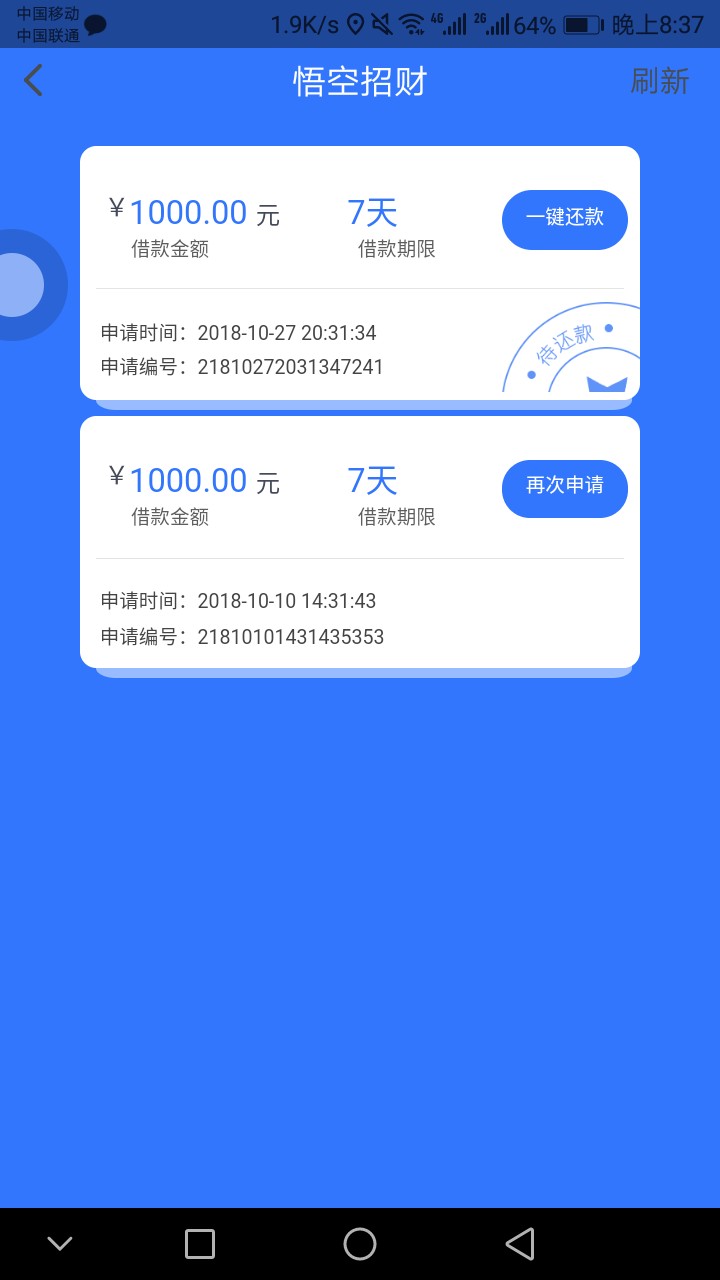 开心的耐不住，刚刚看见有老哥过了，我又去试了一下，终于碰到一个了，悟空招财 ...77 / 作者:小韦韦 / 