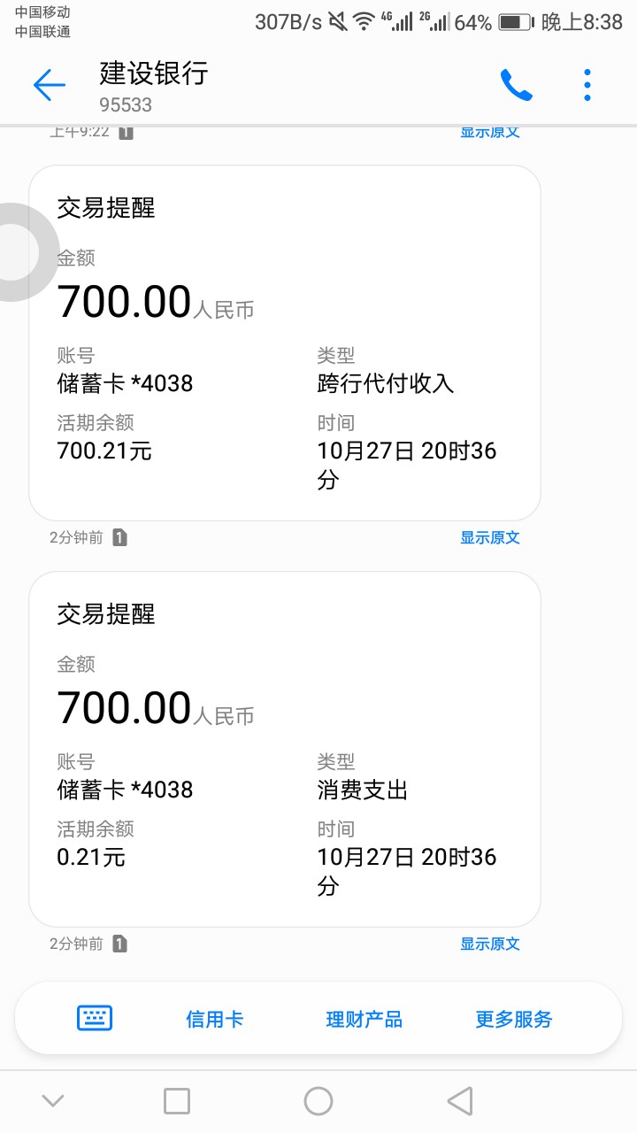 开心的耐不住，刚刚看见有老哥过了，我又去试了一下，终于碰到一个了，悟空招财 ...7 / 作者:小韦韦 / 