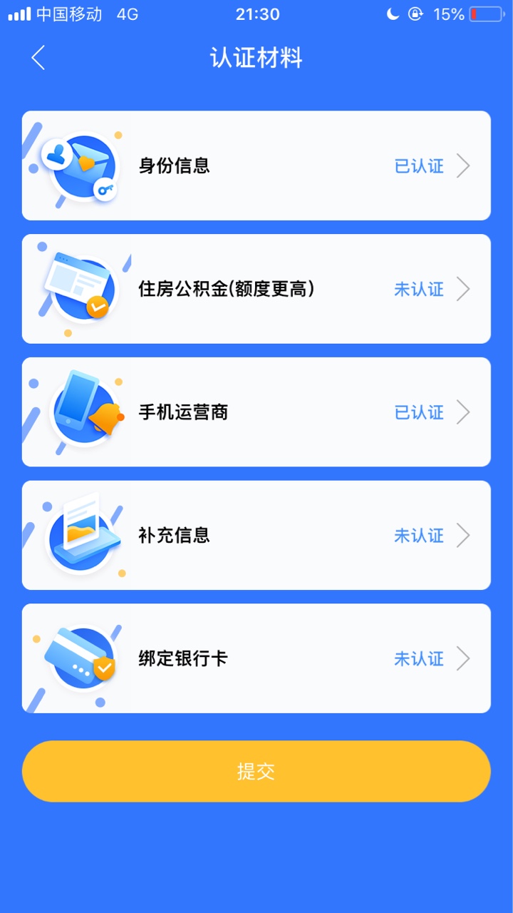 悟空招财过了哈哈，之前拒过一次6 / 作者:陈健 / 