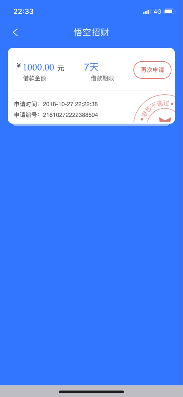 开心的耐不住，刚刚看见有老哥过了，我又去试了一下，终于碰到一个了，悟空招财 ...94 / 作者:qwer3333 / 