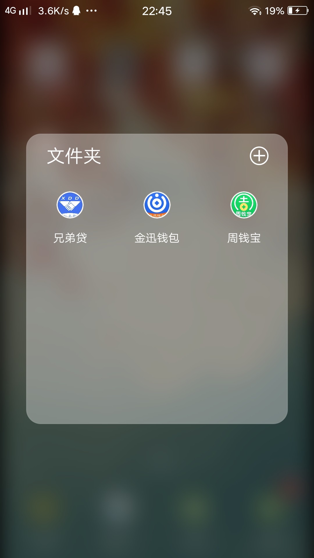 周钱包到账了25 / 作者:W:TT524978356 / 