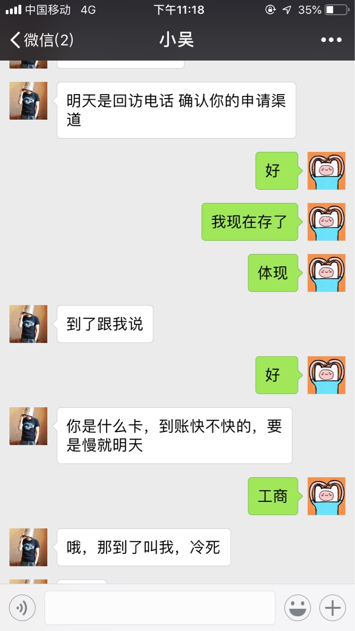 i贷代提的骗子，请大家注意说代提骗了我800，竟然登陆我的号能刷走我800




91 / 作者:耳总 / 
