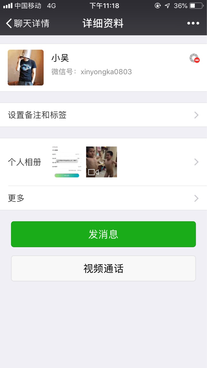 i贷代提的骗子，请大家注意说代提骗了我800，竟然登陆我的号能刷走我800




42 / 作者:耳总 / 