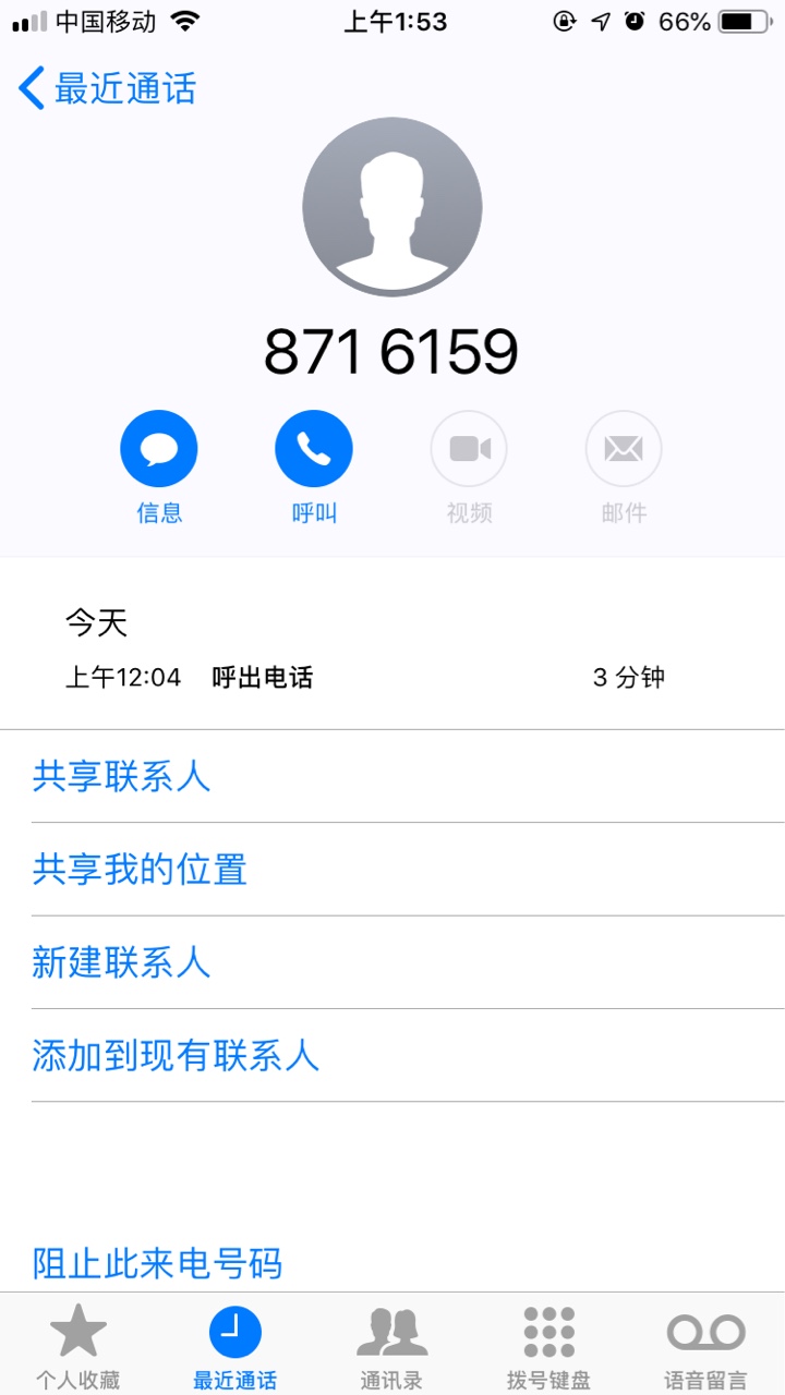 i贷代提的骗子，请大家注意说代提骗了我800，竟然登陆我的号能刷走我800




27 / 作者:耳总 / 