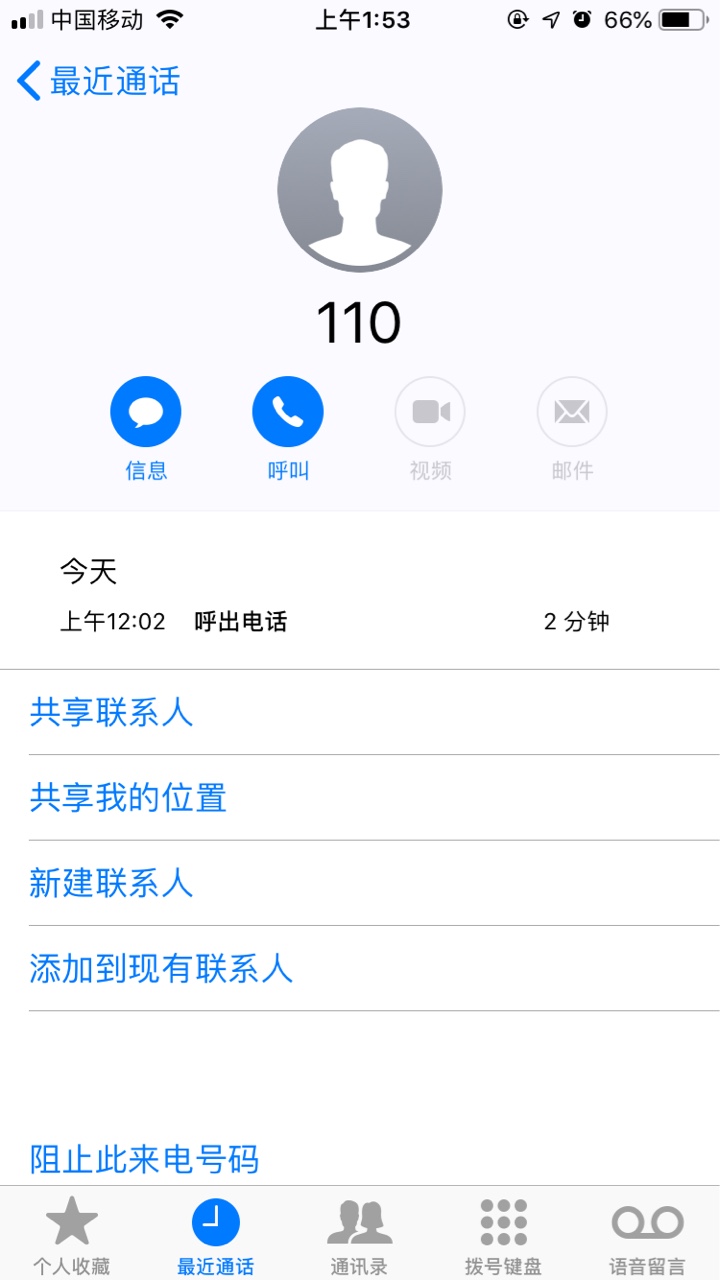 i贷代提的骗子，请大家注意说代提骗了我800，竟然登陆我的号能刷走我800




70 / 作者:耳总 / 