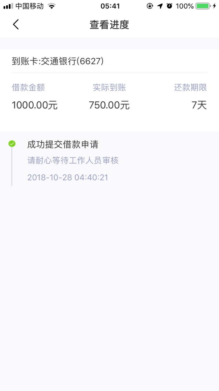 跟风抱金砖，这是过了吗？6 / 作者:我要上岸戒赌 / 
