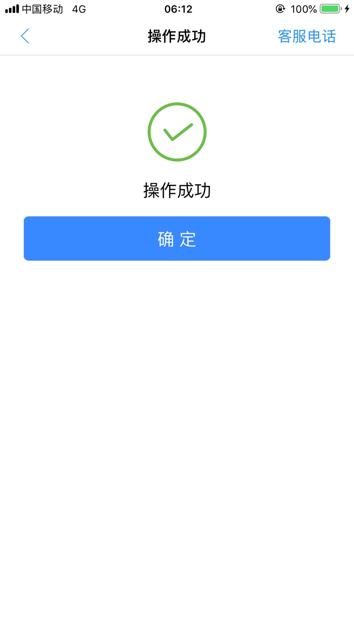去哪借里面的每日好借，真的假的？早上申请通过了，让买报告，会下款吗 ...90 / 作者:jigufu / 
