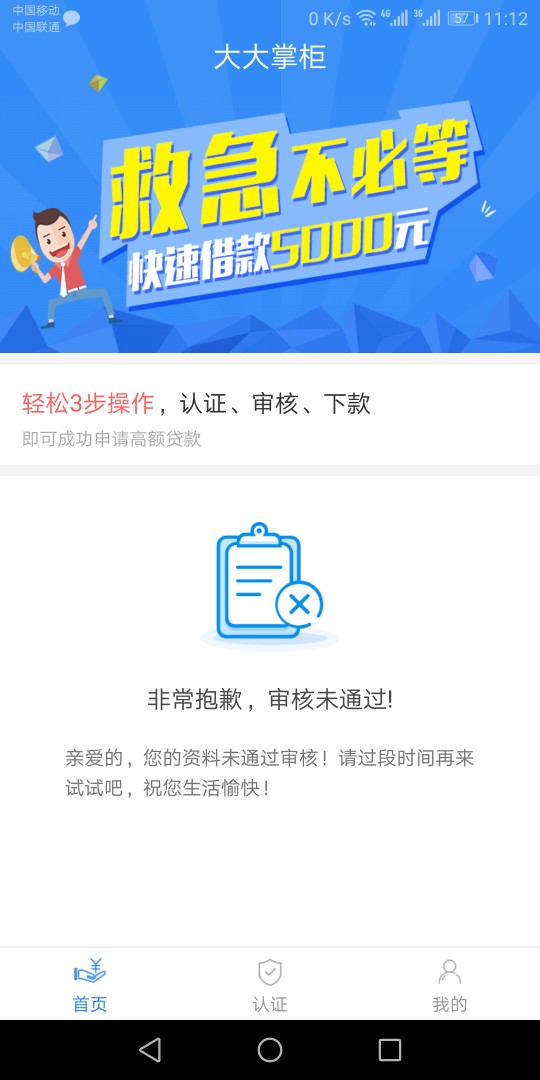 速度跟风，我还差一分卡皇，多黑就不说了，跟风小姐姐的抱金砖，入口卡农，秒31 / 作者:贷无可贷啊！ / 