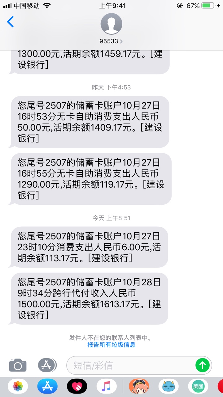 2000到1400，口子名玉米掌柜，尼卡钱包入口，去哪借
机审
秒过秒拒
自己尝试
94 / 作者:好想当托 / 