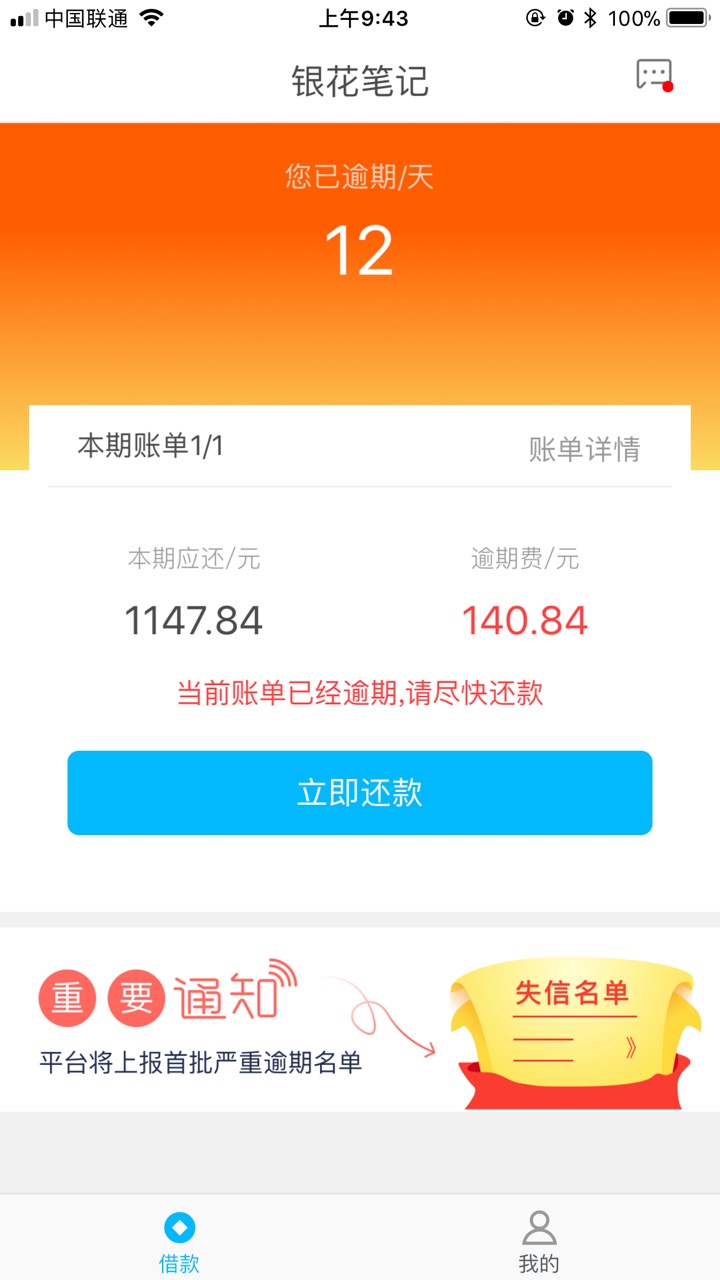 百万卡农大军看看这会不会放款啊38 / 作者:我喜欢迷上这个 / 