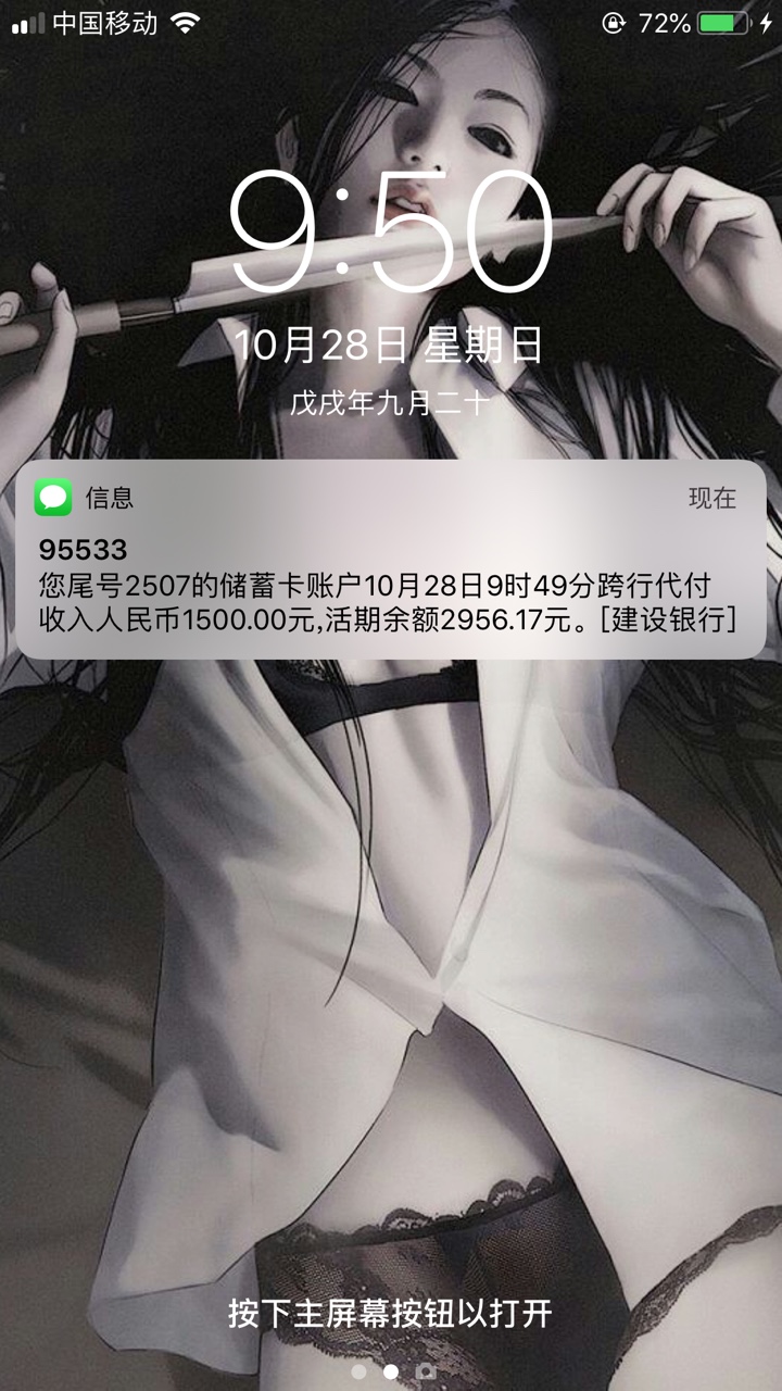 2000到1400，口子名玉米掌柜，尼卡钱包入口，去哪借
机审
秒过秒拒
自己尝试
45 / 作者:好想当托 / 