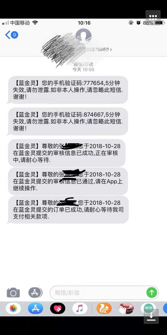 新扣子，蓝金灵，秒过秒过88 / 作者:胖七 / 