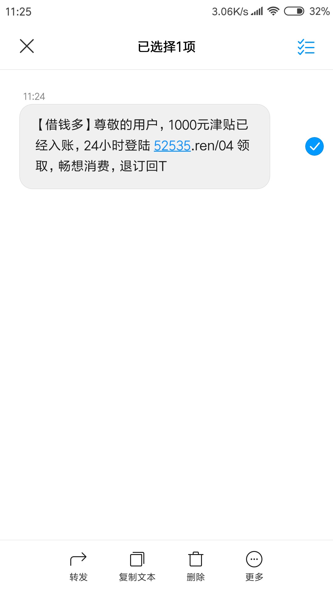 终于下了一个，借钱多，昨天晚上7点多的回访，北京的座机，没有登宝，通话记录一 ...23 / 作者:暴走的兔子 / 