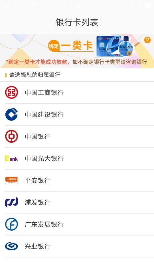 终于下了一个，借钱多，昨天晚上7点多的回访，北京的座机，没有登宝，通话记录一 ...97 / 作者:小刚app / 