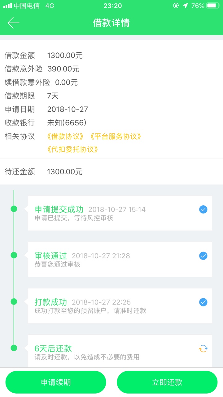 周钱宝那个狗推说的真口子5 / 作者:苏默菲 / 