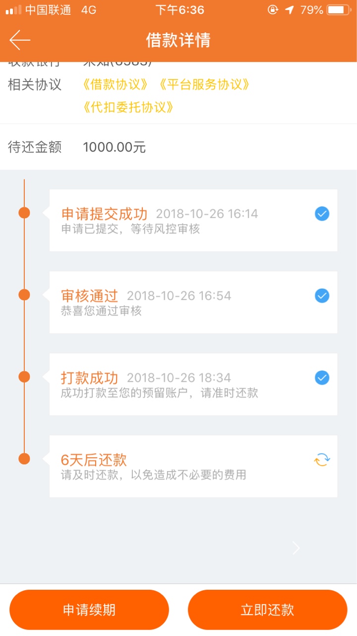 周钱宝那个狗推说的真口子78 / 作者:Ogloo / 