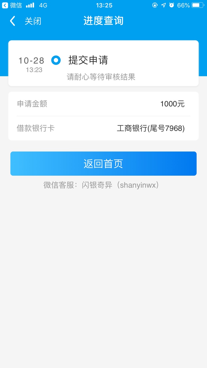 求不要套路我还了之后先买了两个vip179  等下


76 / 作者:mxccQ / 