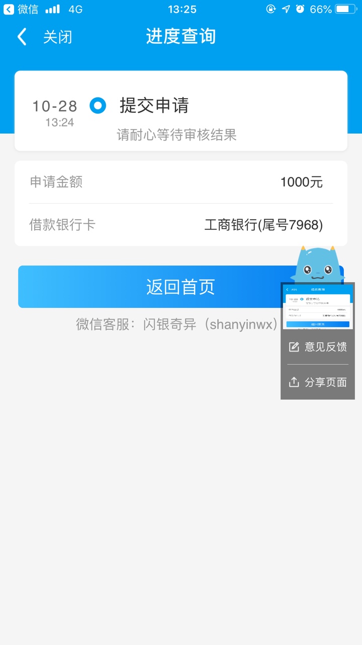 求不要套路我还了之后先买了两个vip179  等下


89 / 作者:mxccQ / 