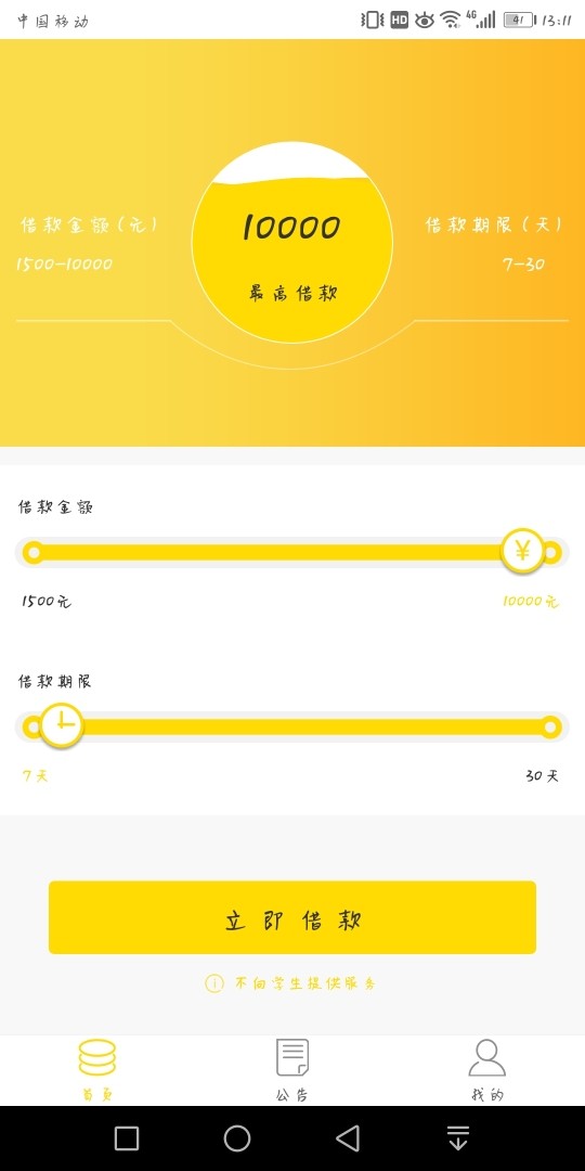 幸运草，无回访，全程机审，认证淘幸运草，无回访，全程机审，认证淘宝，有老9 / 作者:a5862819 / 