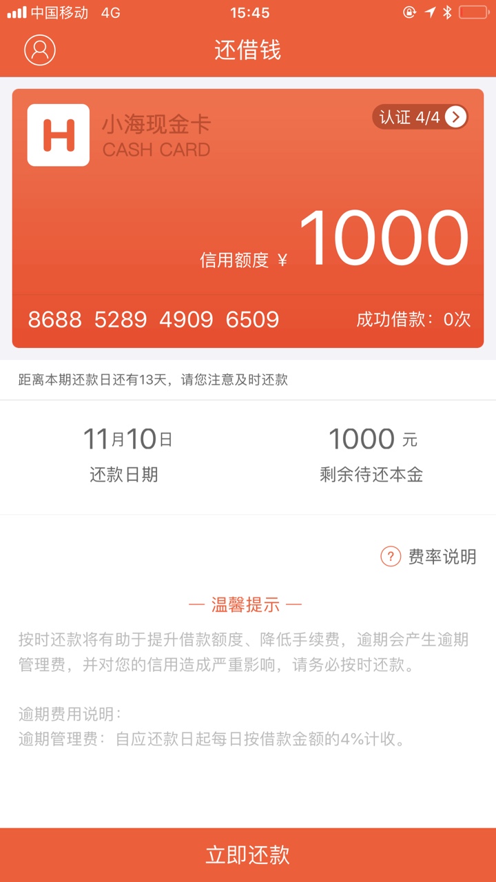 还借钱万年拒这次还真过了，谢谢分享的老哥，前天过了美信周转昨天过了悟空招财 ...69 / 作者:yun yun / 