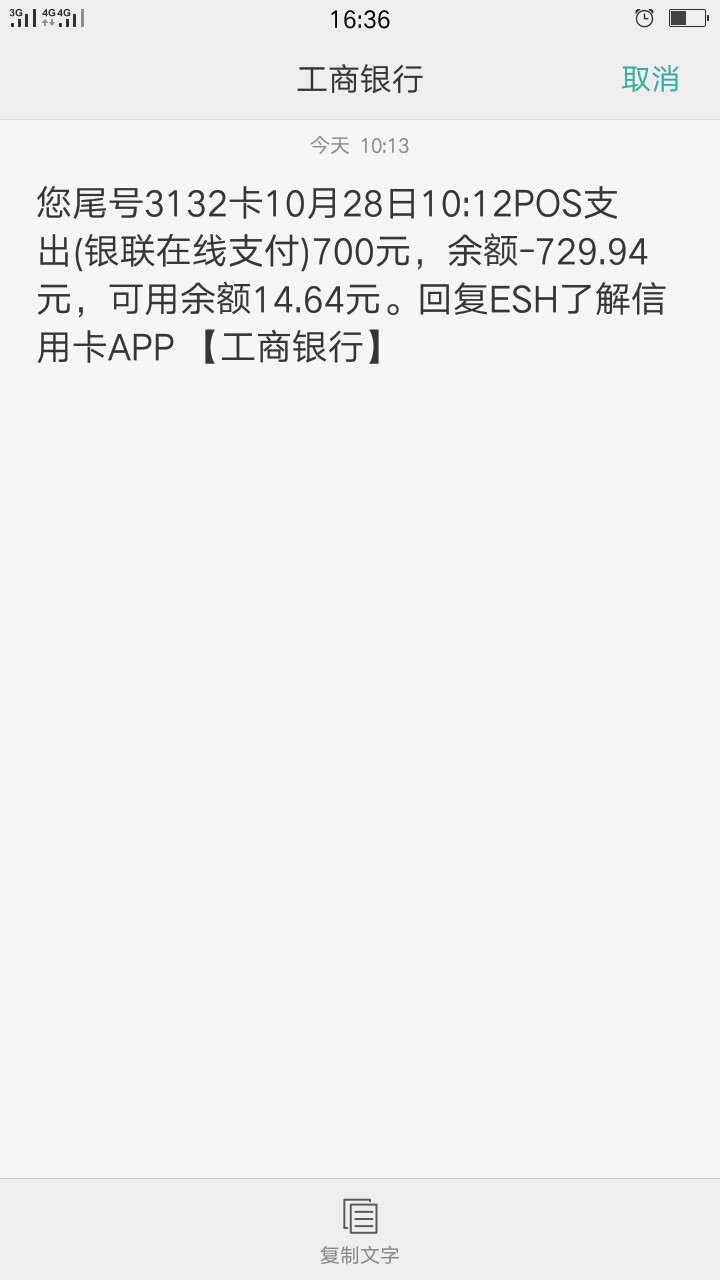 信用卡冻结了一张，第二张还可以用信用卡冻结了一张，第二张还可以用啊


0 / 作者:qq541587462 / 