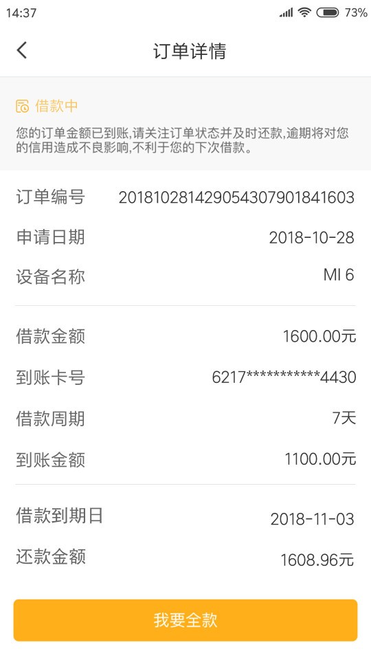 幸运草，无回访，全程机审，认证淘幸运草，无回访，全程机审，认证淘宝，有老41 / 作者:a5862819 / 