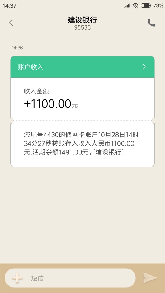 幸运草，无回访，全程机审，认证淘幸运草，无回访，全程机审，认证淘宝，有老70 / 作者:a5862819 / 