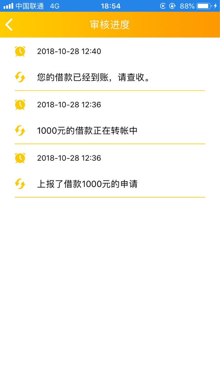 求加精。纯机审无回访口子秒过秒到账，钱闪到！求同系列的，下款给红包。 ...21 / 作者:华耀金融 / 