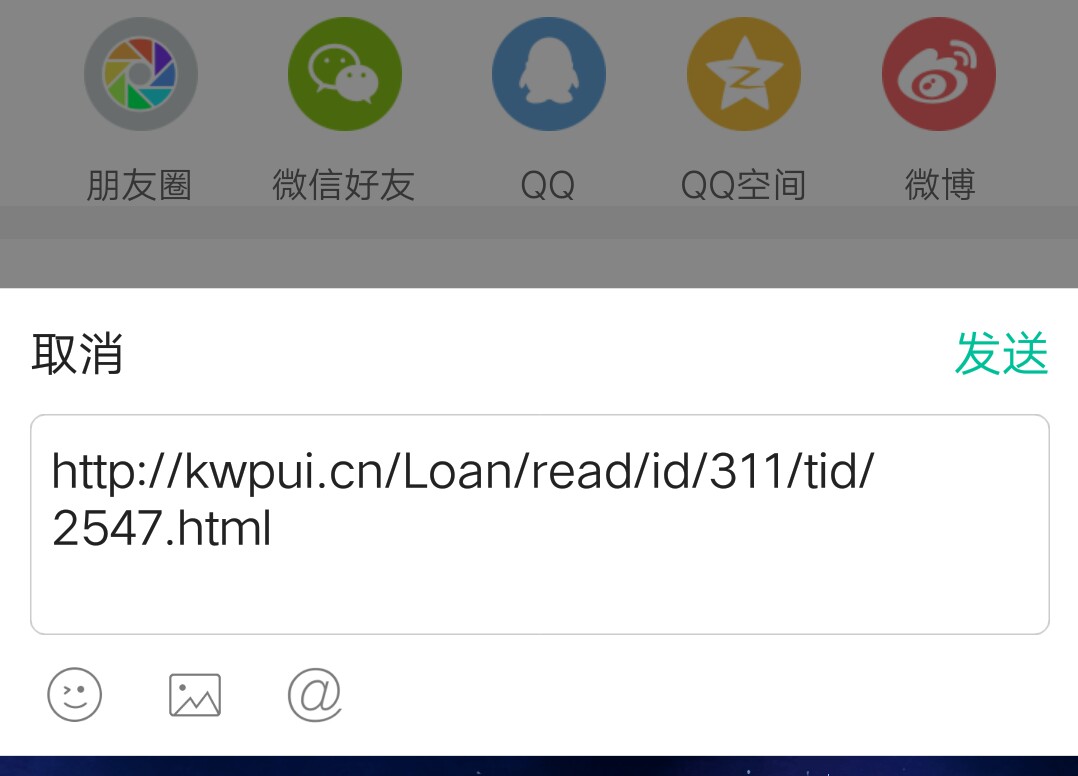 跟风老哥秒到钱包，本人资质极限黑，无回访，机身，狗分499，条子逾期，不喜勿骂 ...69 / 作者:嗯。 / 