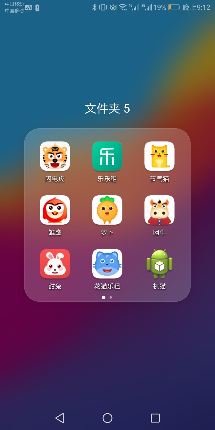 动物系列有哪些？知道的有网牛，甜兔，雏鹰，节气猫，萝卜，花猫，闪电虎，还有 ...89 / 作者:ffffffc / 